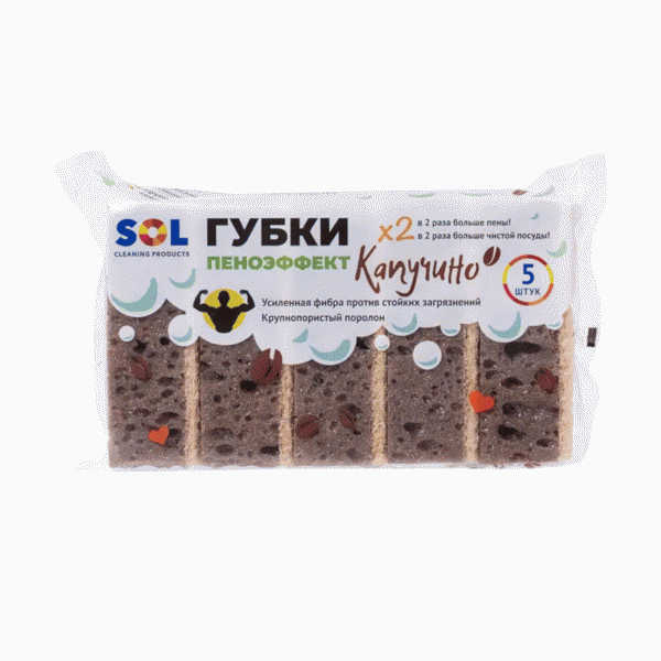 Губки Sol для мытья посуды 5шт - в магазине «Чижик»