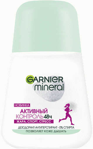 Дезодорант Garnier Mineral Активный контроль 50мл - в магазине «Чижик»