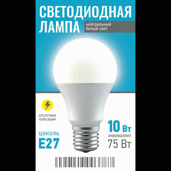 Лампа Заря светодиодная E27 10Вт Е14 7Вт - в магазине «Чижик»