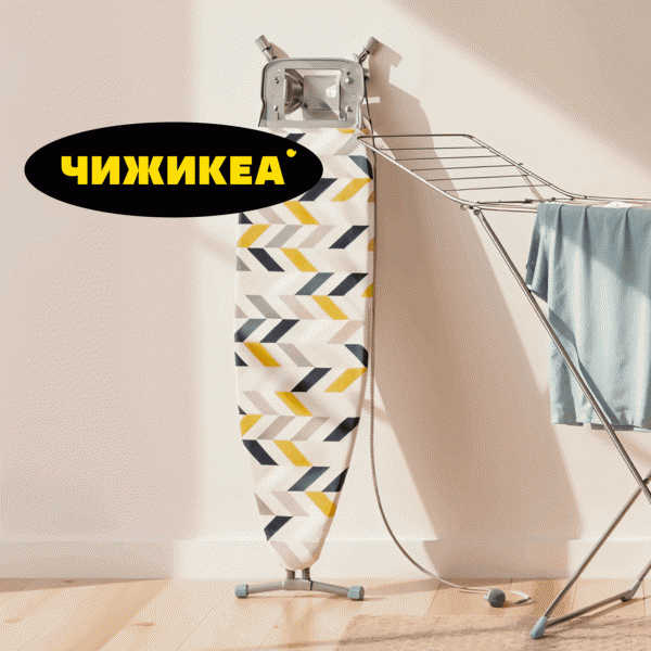 Доска Ника Nika 10 гладильная с удлинителем 144х40х90см - в магазине «Чижик»