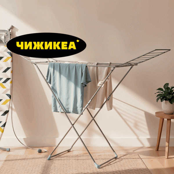 Сушилка Ника для белья напольная 18м 177х53х111см - в магазине «Чижик»