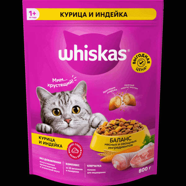 Сухой корм Whiskas курица и индейка 800г - в магазине «Чижик»