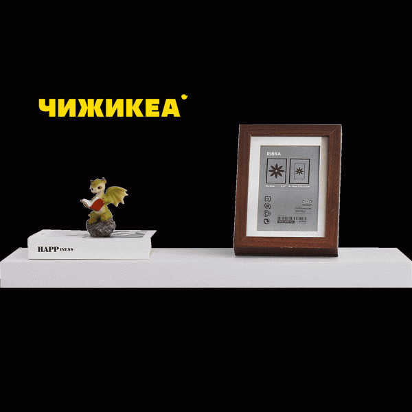 Полка настенная 60x23,5x3,8см - в магазине «Чижик»