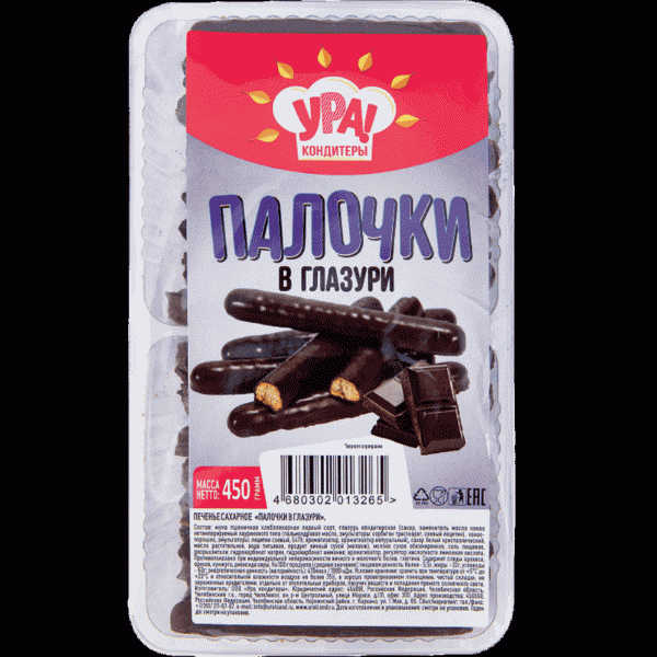 Печенье Ура! Кондитеры Палочки в глазури 450г - в магазине «Чижик»