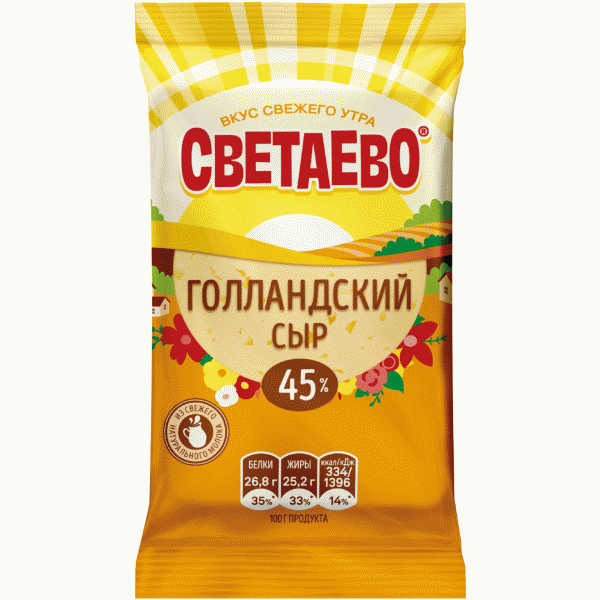 Сыр СВЕТАЕВО Голландский 45% вес. кусок - в магазине «Чижик»