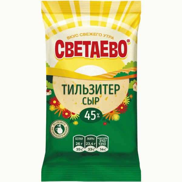 Сыр СВЕТАЕВО Тильзитер 45% вес. кусок - в магазине «Чижик»