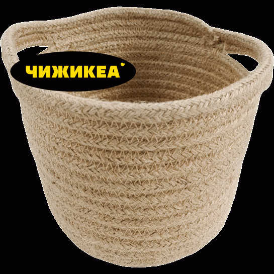 Корзинка для хранения 16x13см - в магазине «Чижик»