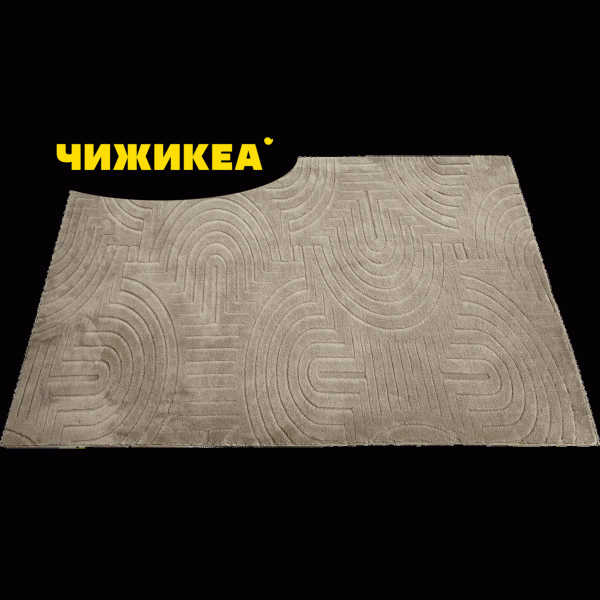 Коврик для комнаты 100х150см - в магазине «Чижик»