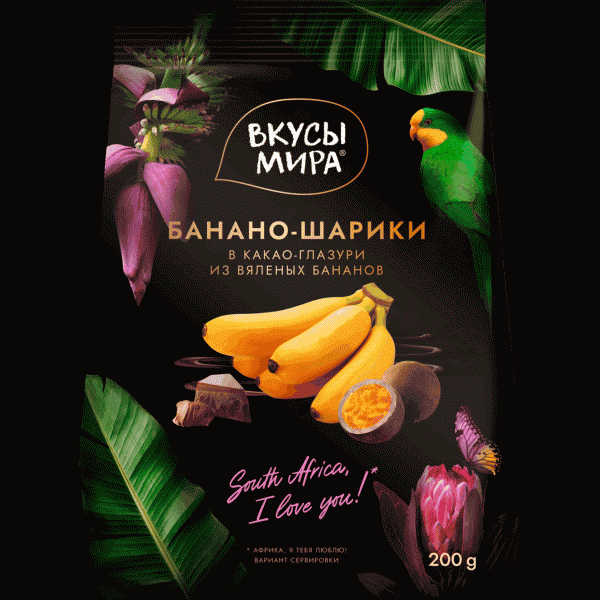 Конфеты Вкусы Мира Банано-шарики в какао-глазури 200г - в магазине «Чижик»