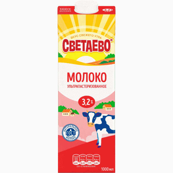 Молоко СВЕТАЕВО ультрапаст. 3.2% 1000мл - в магазине «Чижик»