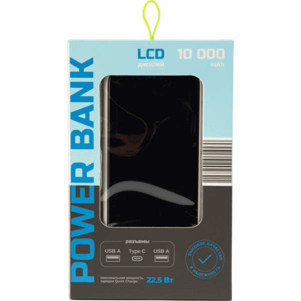 Внешний аккумулятор Power Bank 10000 мАч - в магазине «Чижик»