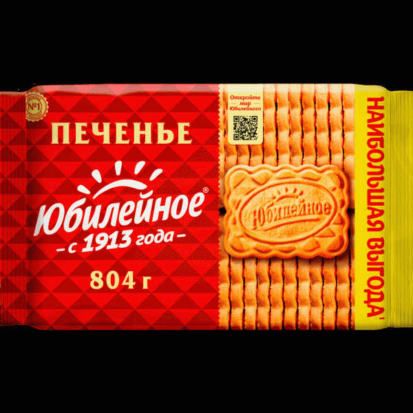 Печенье Юбилейное Традиционное 804г - в магазине «Чижик»