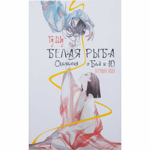 Книга Хиты Азии - в магазине «Чижик»