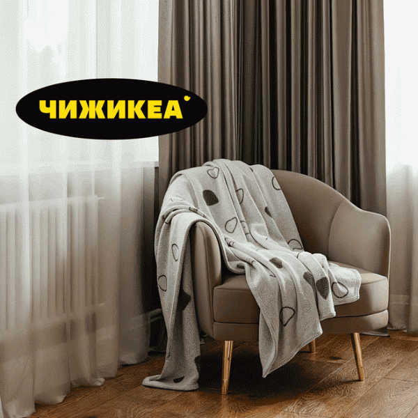 Вуаль 300х260см - в магазине «Чижик»