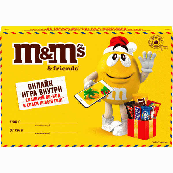 Набор конфет M&M's and Friends Маленькая посылка 99г - в магазине «Чижик»