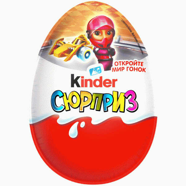 Яйцо Kinder сюрприз из молочного шоколада с игрушкой 20г - в магазине «Чижик»