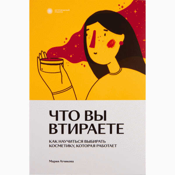 Книга Нетревожный Подход - в магазине «Чижик»