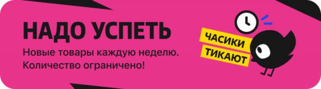 Плед 150x250см - в магазине «Чижик»
