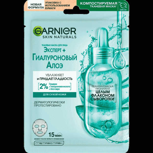 Маска Garnier Гиалуроновый алоэ для лица - в магазине «Чижик»