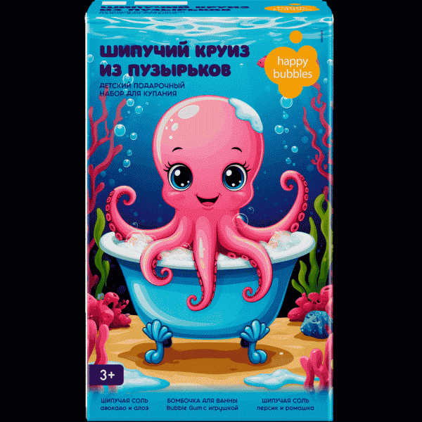Набор Happy Bubbles Шипучий Круиз для купания - в магазине «Чижик»