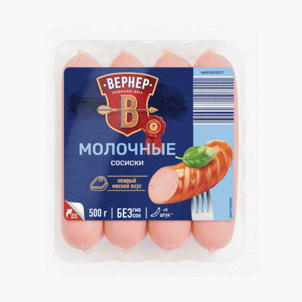 Сосиски ВЕРНЕР Молочные вареные 500г - в магазине «Чижик»