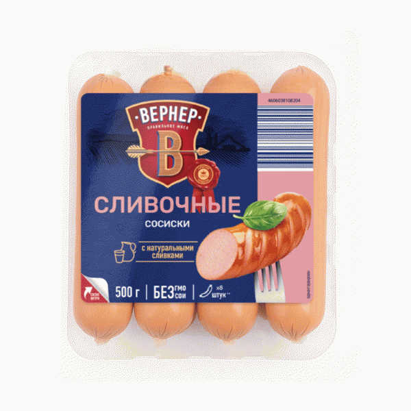 Сосиски ВЕРНЕР Сливочные вареные 500г - в магазине «Чижик»