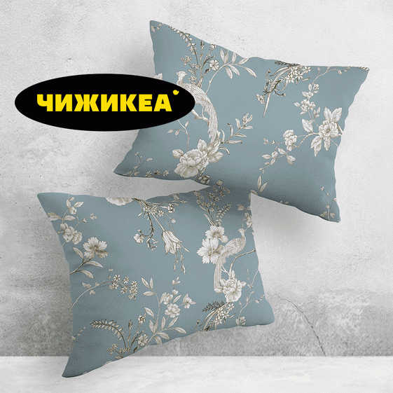 Наволочка Idea поплин 50х70см 2шт - в магазине «Чижик»