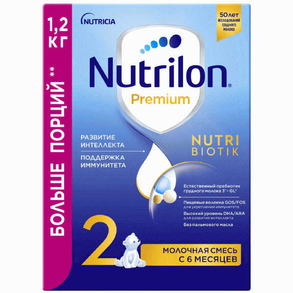 Смесь Nutrilon 2 Premium молочная с 6 мес. 1.2кг - в магазине «Чижик»