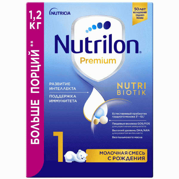 Смесь Nutrilon 1 Premium молочная с рождения 1.2кг - в магазине «Чижик»