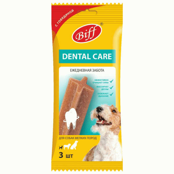 Снек Biff Dental Care с говядиной для собак мелких пород 45г - в магазине «Чижик»