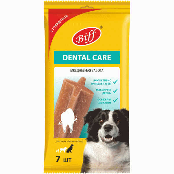Снек Biff Dental Care с говядиной для собак крупных пород 270г - в магазине «Чижик»