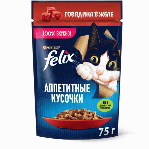 Корм Felix Аппетитные кусочки говядина в желе для кошек 75г - в магазине «Чижик»