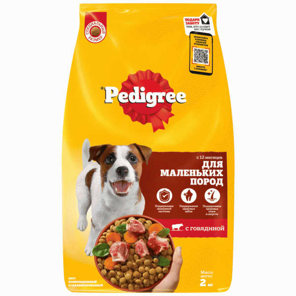 Корм сухой Pedigree с говядиной для собак меньше 15кг 2кг - в магазине «Чижик»