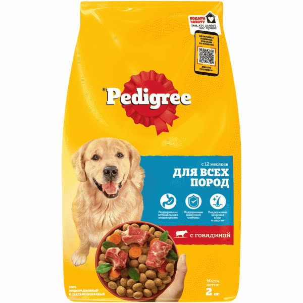 Корм сухой Pedigree с говядиной для собак 2кг - в магазине «Чижик»