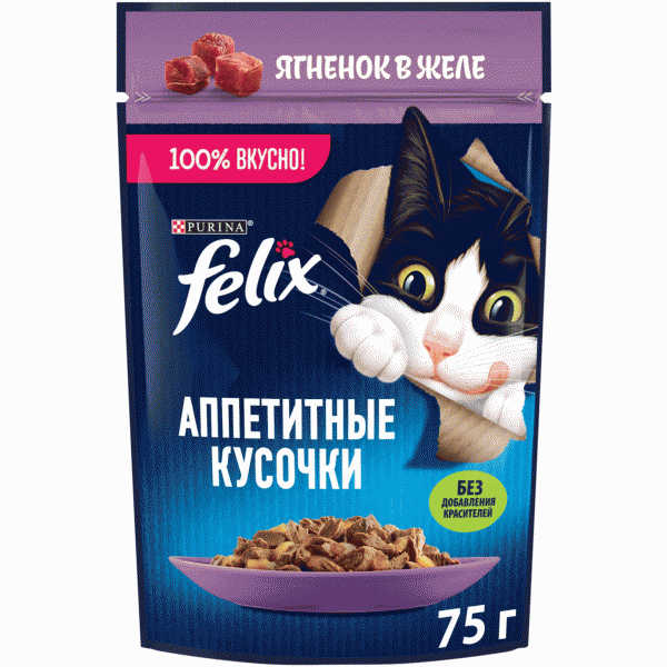 Корм Felix Аппетитные кусочки ягненок в желе для кошек 75г - в магазине «Чижик»