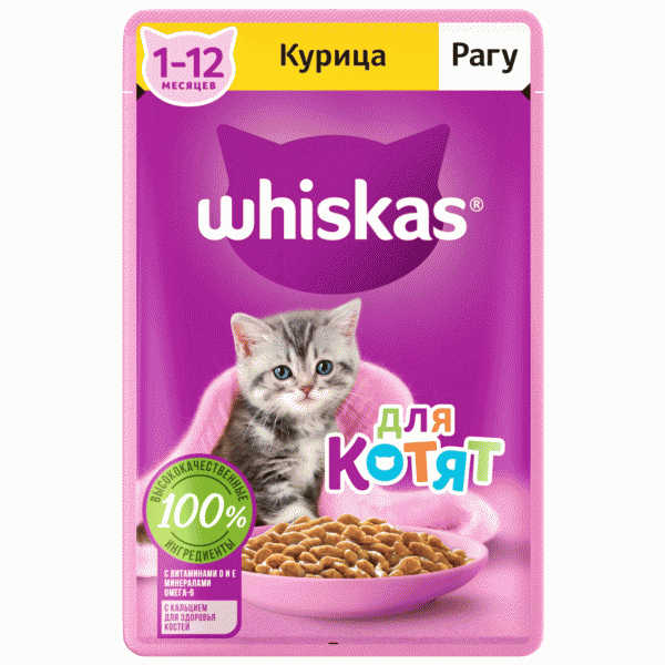 Корм Whiskas рагу с курицей для котят 75г - в магазине «Чижик»