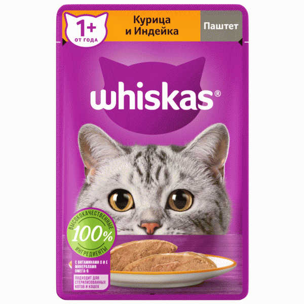 Корм Whiskas паштет с курицей и индейкой для кошек 75г - в магазине «Чижик»