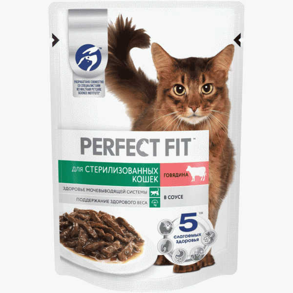 Корм Perfect Fit говядина в соусе для стерилиз. кошек 75г - в магазине «Чижик»