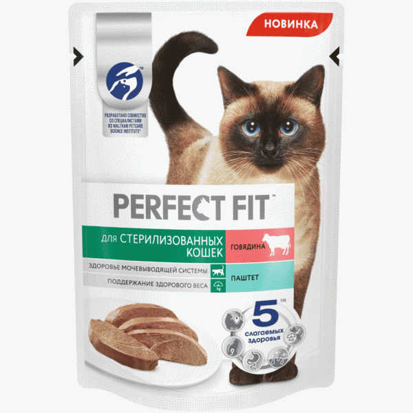 Корм Perfect Fit говядина паштет для стерилиз. кошек 75г - в магазине «Чижик»