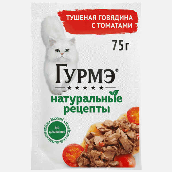 Корм Гурмэ Тушеная говядина с томатами для кошек 75г - в магазине «Чижик»