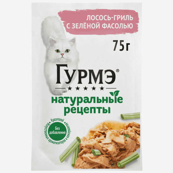 Корм Гурмэ лосось-гриль с зеленой фасолью для кошек 75г - в магазине «Чижик»