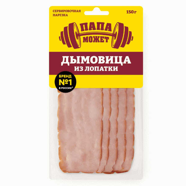 Дымовица Папа Может из лопатки 150г - в магазине «Чижик»
