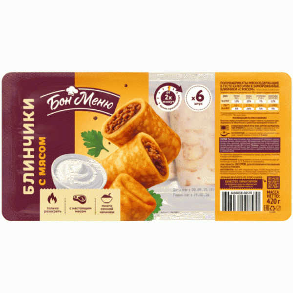 Блинчики БОН МЕНЮ с мясом 420г - в магазине «Чижик»