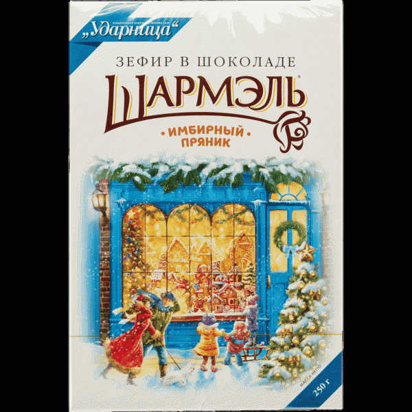 Зефир Шармэль Имбирный Пряник 250г - в магазине «Чижик»