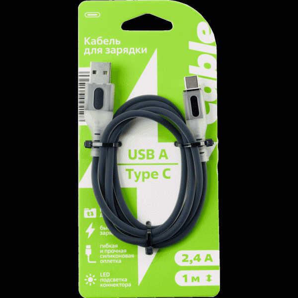 Кабель для зарядки USB A и Type C 1м - в магазине «Чижик»