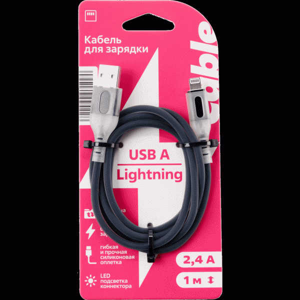 Кабель для зарядки USB A и Lightning 1м - в магазине «Чижик»