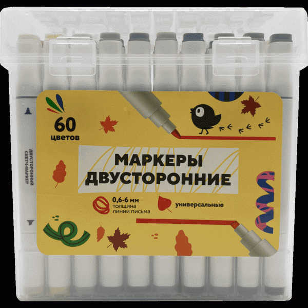 Набор маркеров двусторонних 60 цветов - в магазине «Чижик»