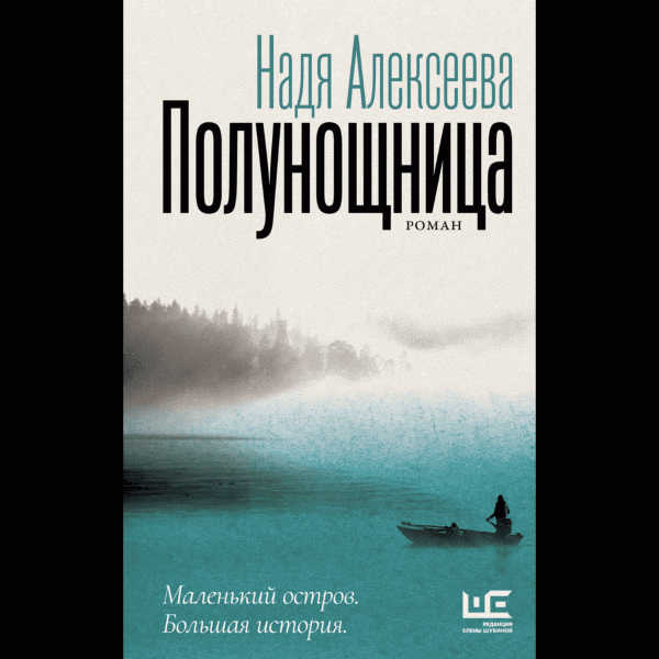 Книга Бестселлеры современной прозы - в магазине «Чижик»