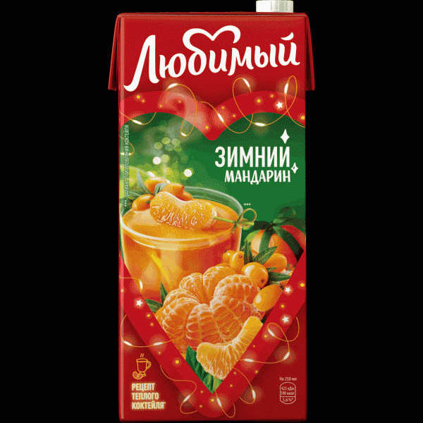 Напиток Любимый Зимний мандарин сокосодер. 950мл - в магазине «Чижик»