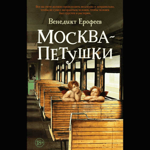 Книга The Big Book - в магазине «Чижик»